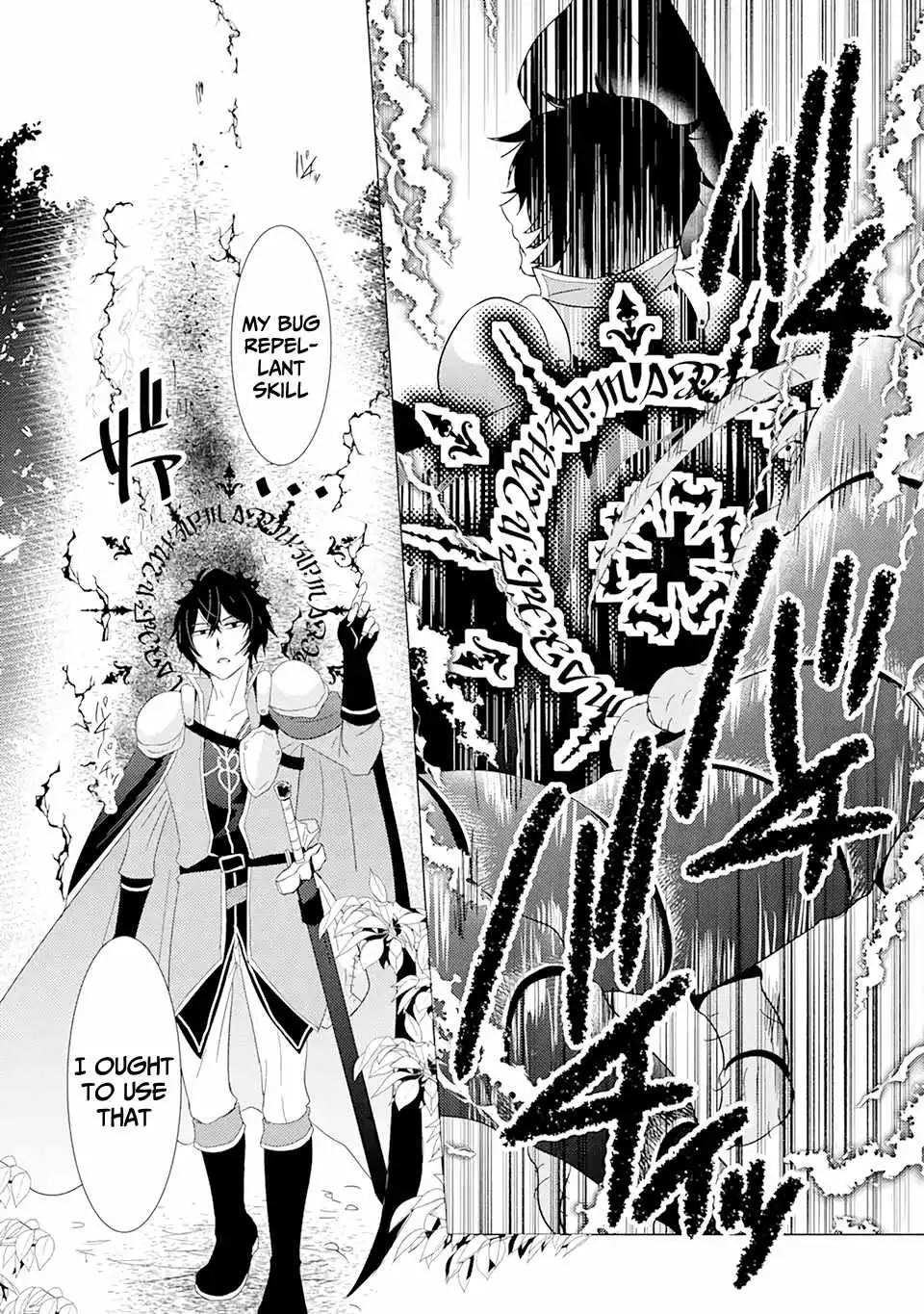 Yuusha party wo tuihou sareta ore daga, ore kara sudatte kuretayoude ureshii. nanode daiseijo, omae ni otte korarete ha komarunodaga? Chapter 1.2 12